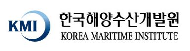 한국해양수산개발원