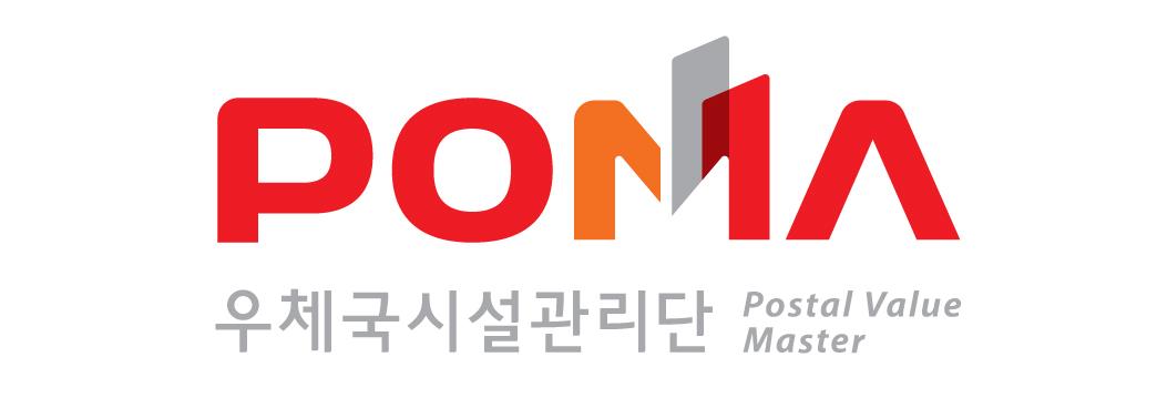 (재)우체국시설관리단